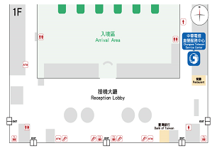 Taoyuan Airport: Arrival counters in Terminal 2