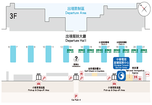 Taoyuan Airport: Departure counters in Terminal 2