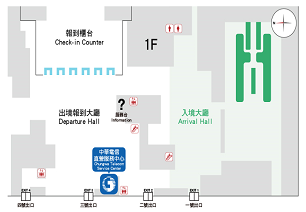 Taichung International Airport (RMQ)